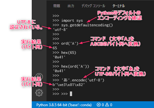 python-encode-decode-utf-8-shift-jis